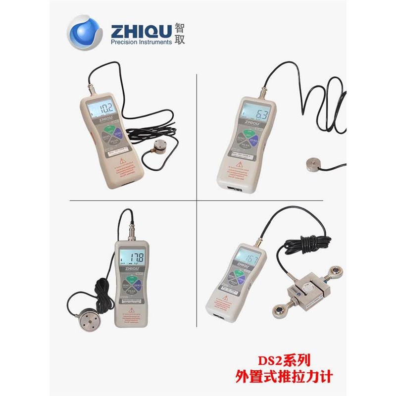 智取高精度测力仪微型传感器外置式数显推拉力计拉压力仪测力计