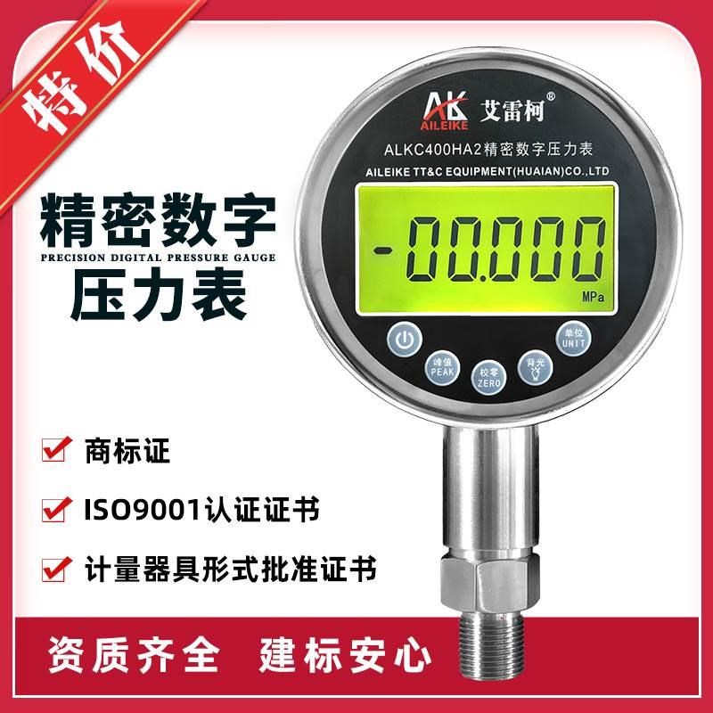 实验室精密数字压力表0.2%FS智能数显真空压力计0.2级数显标准表