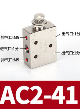 小金井机械气动开关按钮空气手动排气钮子阀 TAC-MVHA-3P 31V 31P