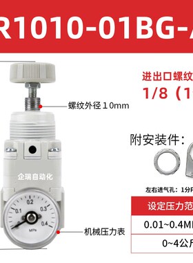 SMC型数显精密调压阀IR2020-02BG-A/IR3020-03BG稳压力气压调节阀