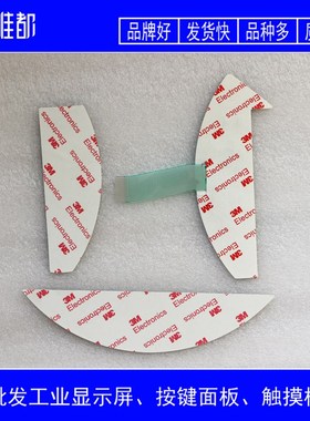 KEBA WOLLIN Process Control PC2 KeTop C50 W/72811/09 按键膜