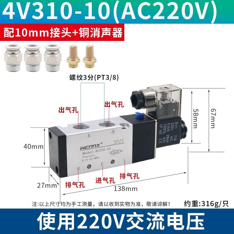电磁阀4v310-10换向阀24VDC气动控制阀220v二位五通电子阀12V气阀,珠宝/钻石/翡翠,翡翠裸石/蛋面,淘宝优惠券,粉丝福利购,淘宝优惠卷