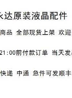 原装长城 WESCOM MUQA315E 显示器 E3225 电源板 SLE-PC320401