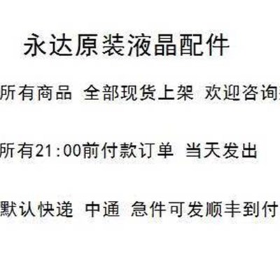 原装长城 WESCOM MUQA315E 显示器 E3225 电源板 SLE-PC320401