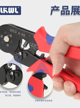 管型端子压线钳VE0508TE1008EN1510针型端子工具冷压端头压线工具