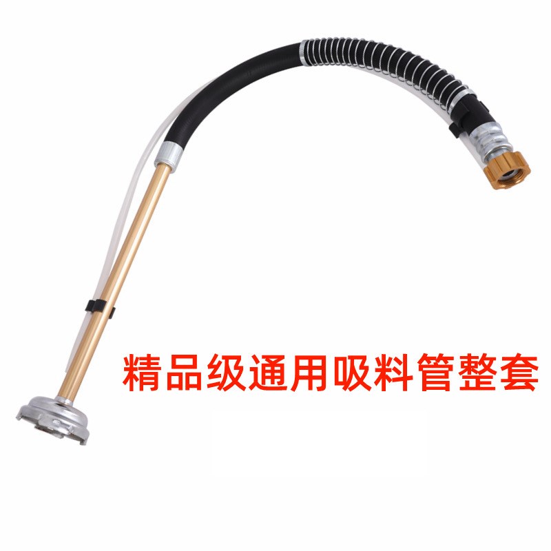 隔膜机吸料管高压无气喷涂机吸料管隔式喷涂机圆盘滤网吸料管配件