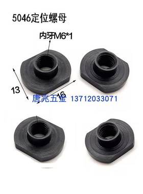 T型螺母3044A刀架垫片1063微调杆压块定位螺帽5046穿孔垫片5024