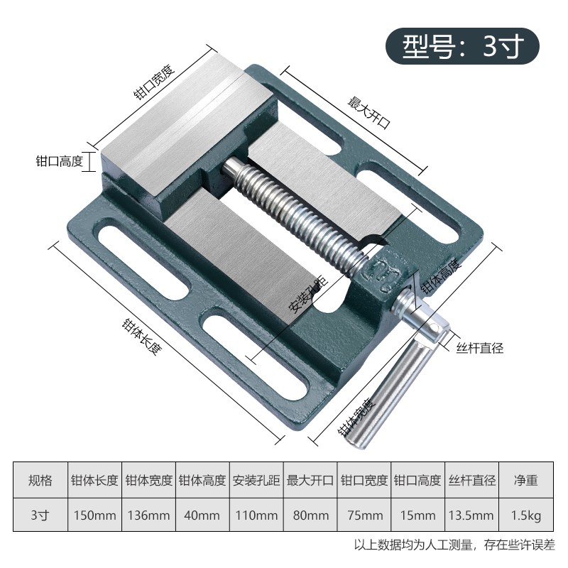 美式平口钳工业级铸铁木工钳小型平口精密台钳台钻简易固定夹具
