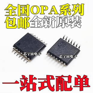 OPA4317 4180IPWR 4140AIPWR AIPW 4192 4170 4172 4313 4830 IPW