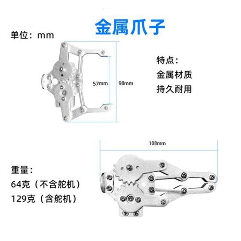 柔性电动金属舵机机械爪夹持器抓手夹子夹具手爪机器人机械臂配件,个性定制/设计服务/DIY,明信片定制,淘宝优惠券,粉丝福利购,淘宝优惠卷