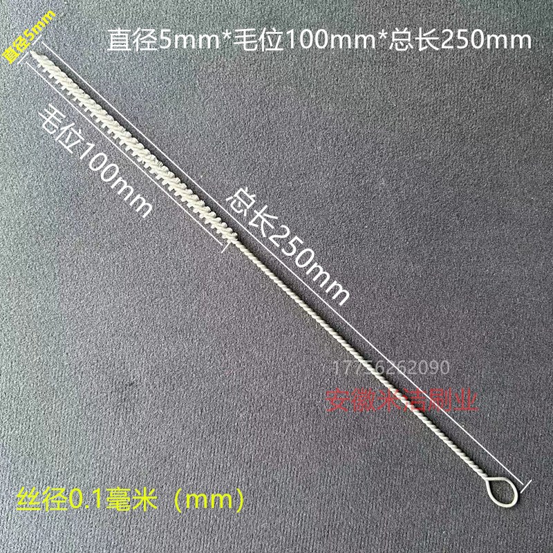 尼龙丝管刷耐高温实验室玻璃瓶清洁刷长柄量筒量杯试管清洁尼龙刷