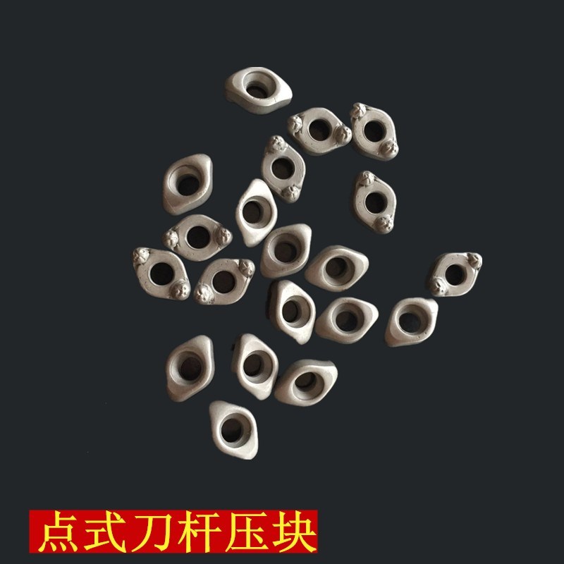 刀杆压块 点式压块 铣刀杆压块 R5 R6