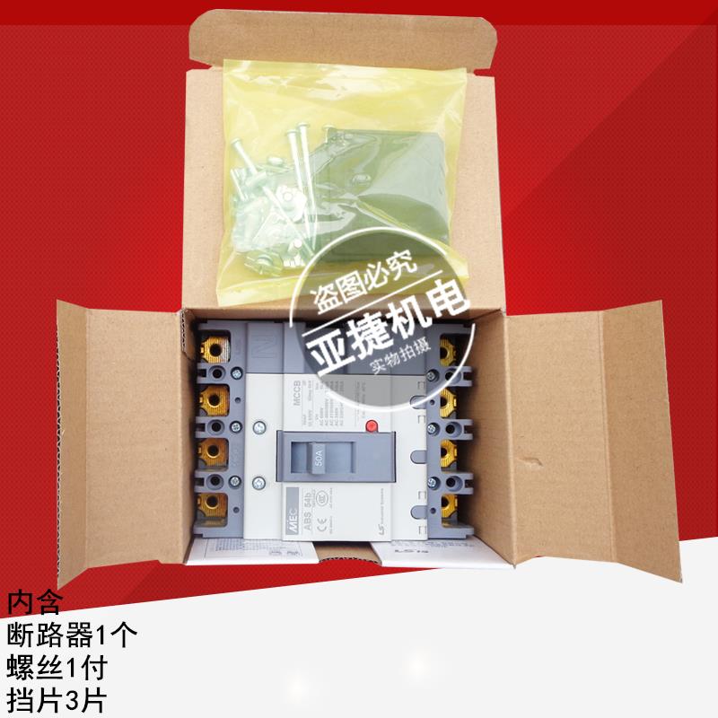 原装 LG LS断路器 MEC空开 ABS54B 4P 10A 20A 30A 40A 50A MCCB