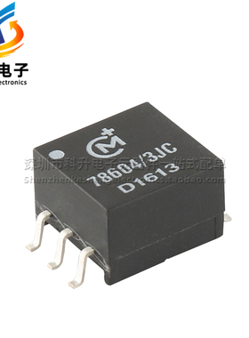 78604/3JC  进口贴片 2:1 160UH 1KV隔离 电源脉冲信号高频变压器