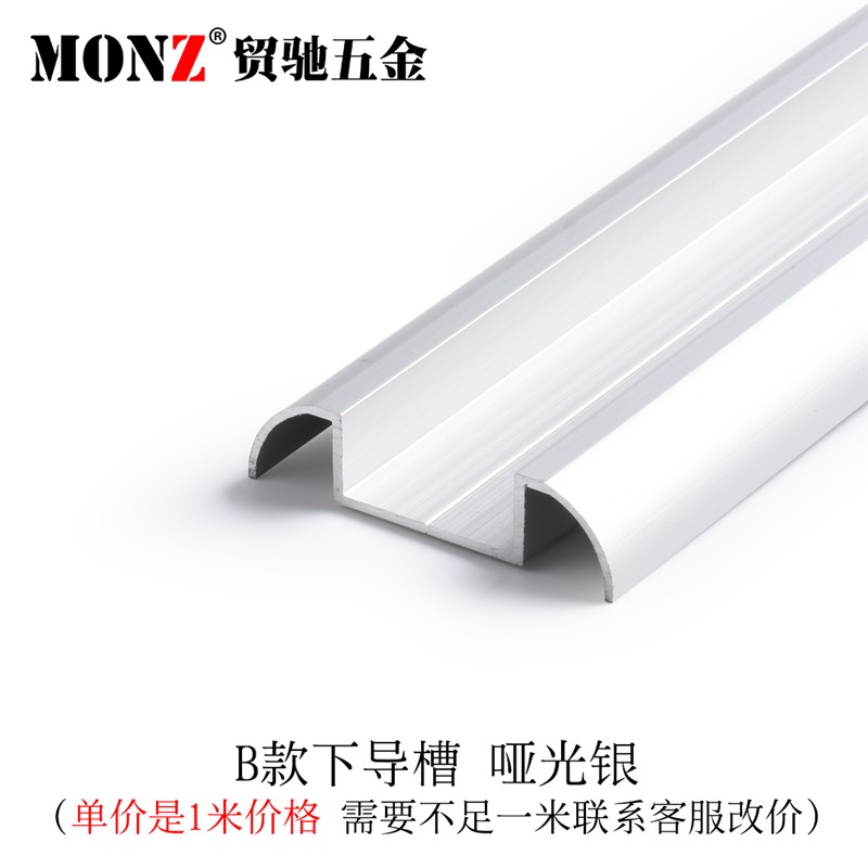 贸驰推拉门吊滑下轨道轮吊轮木门移门轨道滑轨吊轨引导槽1米价格