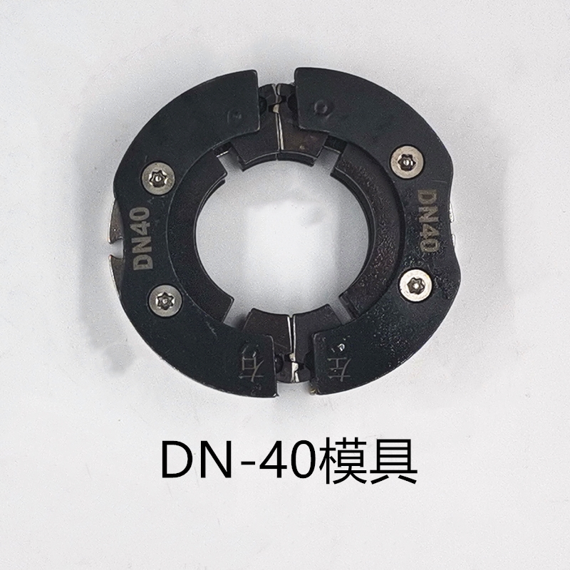 便携式电动液压压管钳充电不锈钢卡压钳DN15-100环模PZ-1550 1930