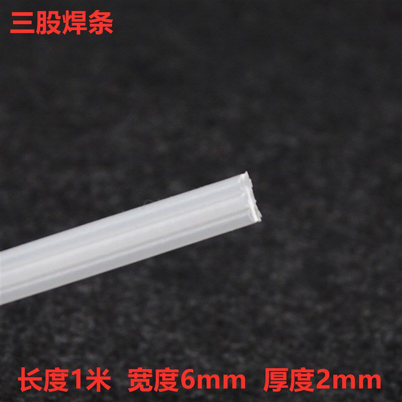 700w塑料焊枪500w热风枪调温汽车保险杠塑料焊接枪PP焊条