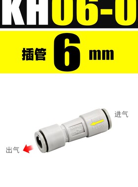 气泵气动气控单向阀逆止回气阀KA-06/10/15/20空压机配件AKH08-00