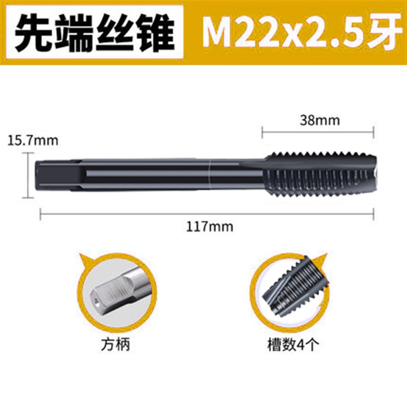 含钴氮化机用丝锥攻丝钻头不锈钢丝x攻螺旋m2m3m4m5m6m8m10m12