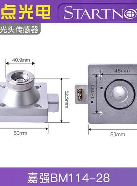 嘉强激光切割机传感器BM110电容头BT210S三维BM06K激光机传感头