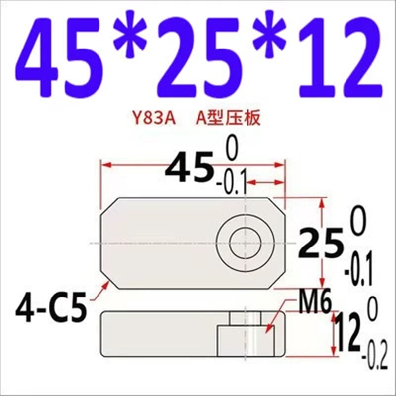 Y83/Y831模具司筒针小压板圆形压板 压块挡板斜导柱推管
