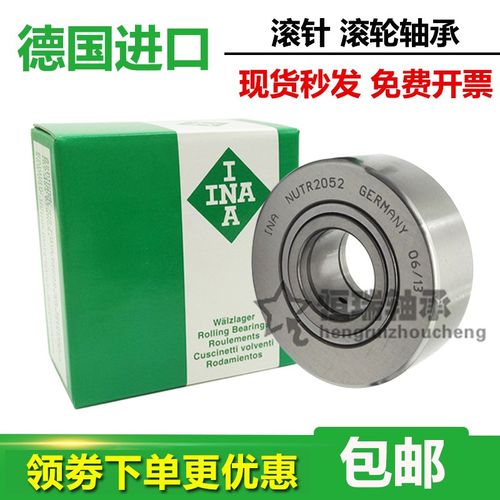 INA滚轮轴承 NATV NATR 5 6 8 10 12 15 17 20 25 30 35 40 50 PP