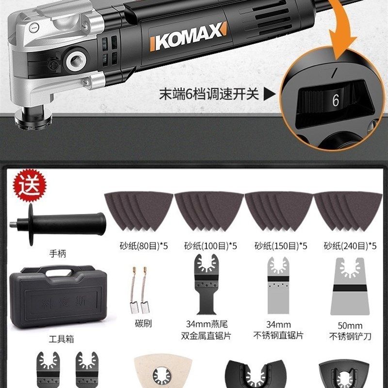 德国角磨机万用宝木工工具多功能电动修边机改切割机转换头开槽器