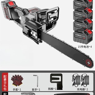 有线插电式电锯手持家用锯柴伐树电链锯劈柴锯树光头强油锯伐木锯