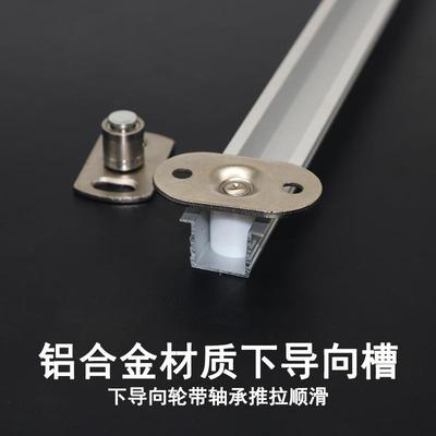 吊滑推拉门下导轨折叠移