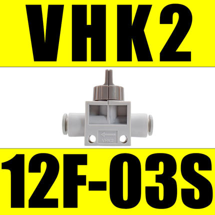 SMC 手动开关阀VHK2/3-01-02-03-04-06-08-10-12-M5S/F泄气阀