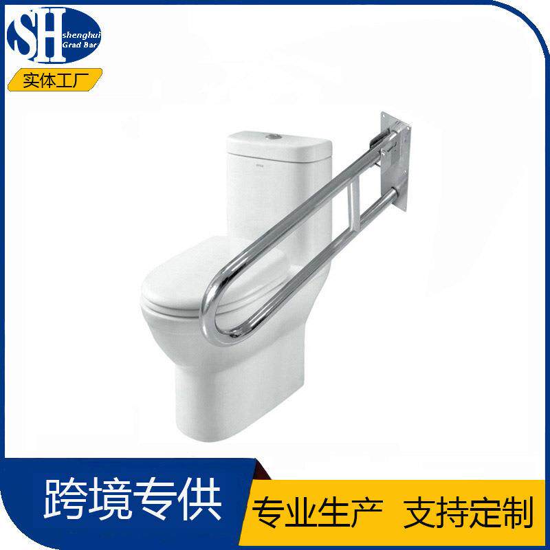 老人残疾人无障碍卫生间安全扶手浴室厕所U型可折叠上翻马桶扶手