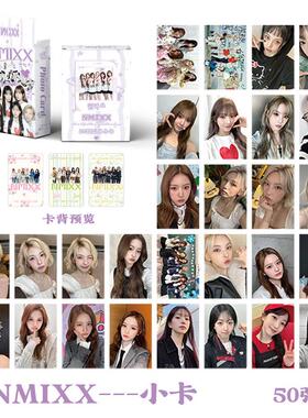 NMIXX小卡 盒装50张 57x86mm 韩国女团周边镭射Lomo小卡片明信片