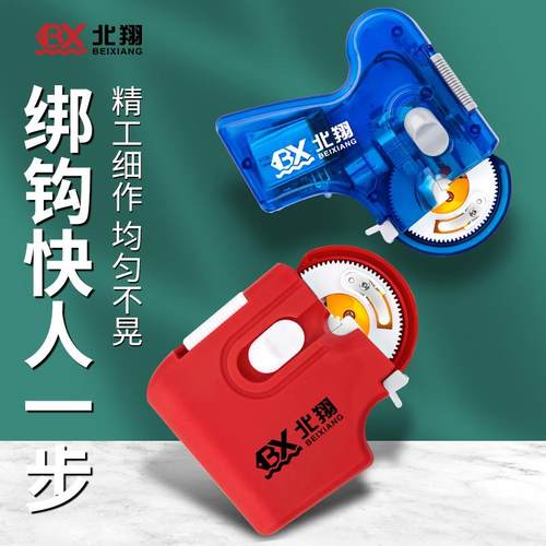 钓鱼全自动绑钩器电动邦钩快速拴钩器绑勾鱼钩工具帮钩工具内走线