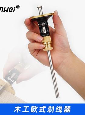 欧式划线器 0.2mm级微调 划规画线器 硬质合金刀片平行画线Ganwei