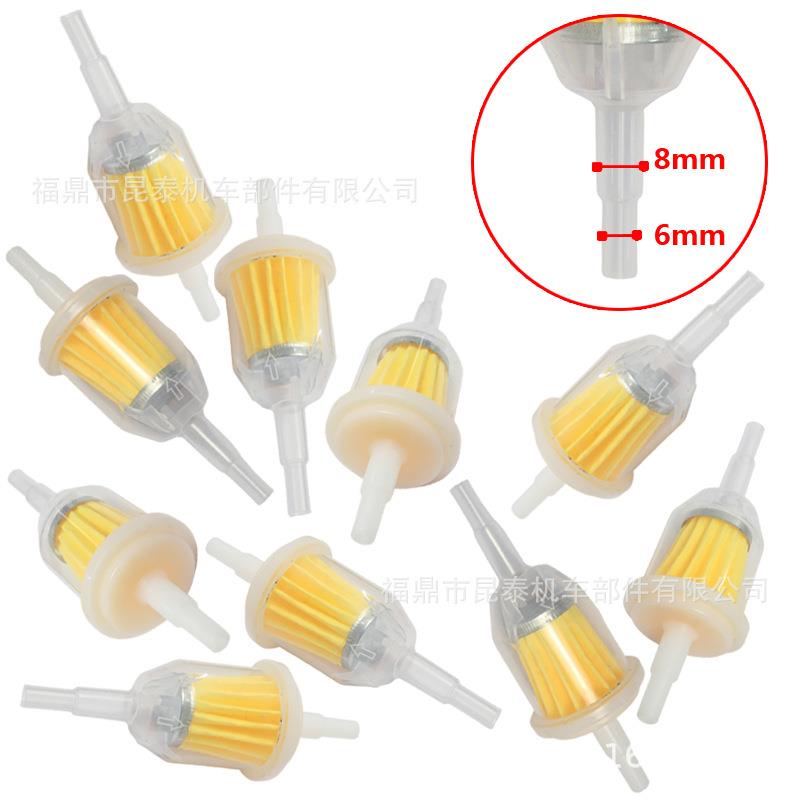 1 PCS 汽油过滤器 大号油杯6.8mm/8mm通用型摩托车ATV越野车 改装