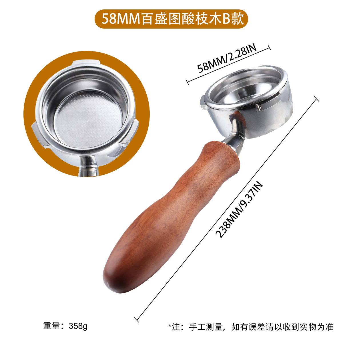 咖啡58mm无底手柄三耳百胜图咖啡机实木把手不锈钢柄头过滤漏斗