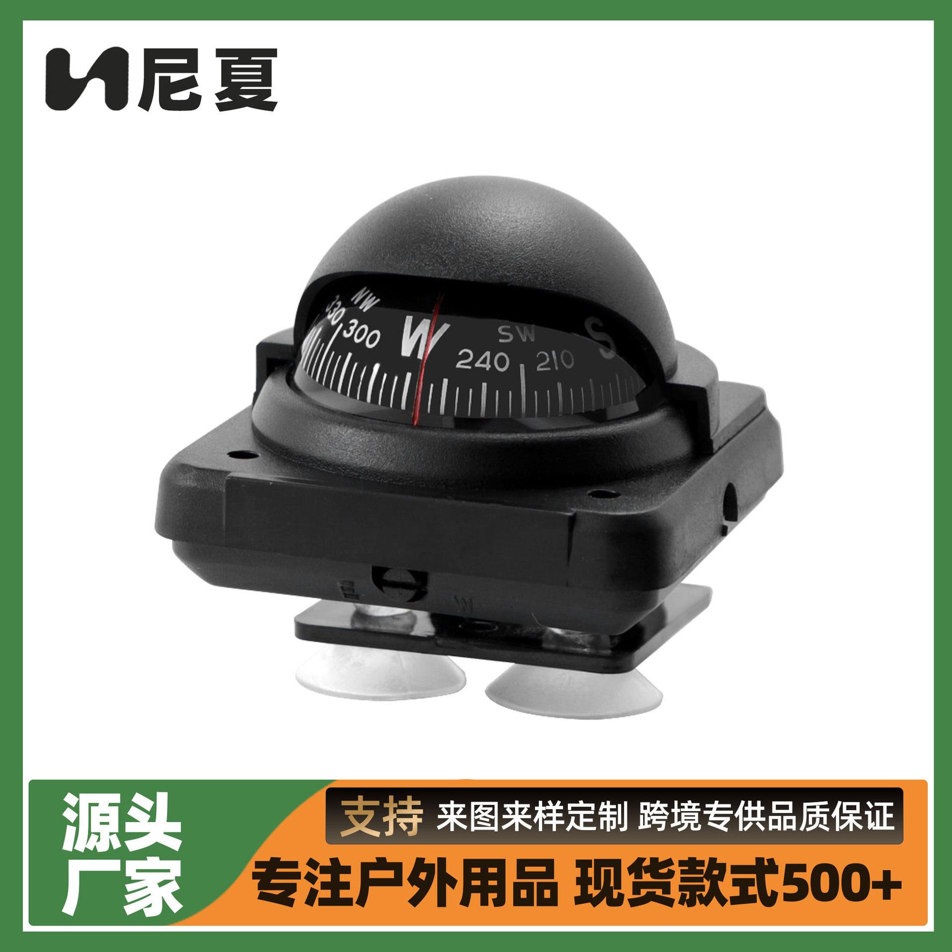 跨境货源 LC380新品车载指南球 指南针可调节磁偏角汽车摆件礼品