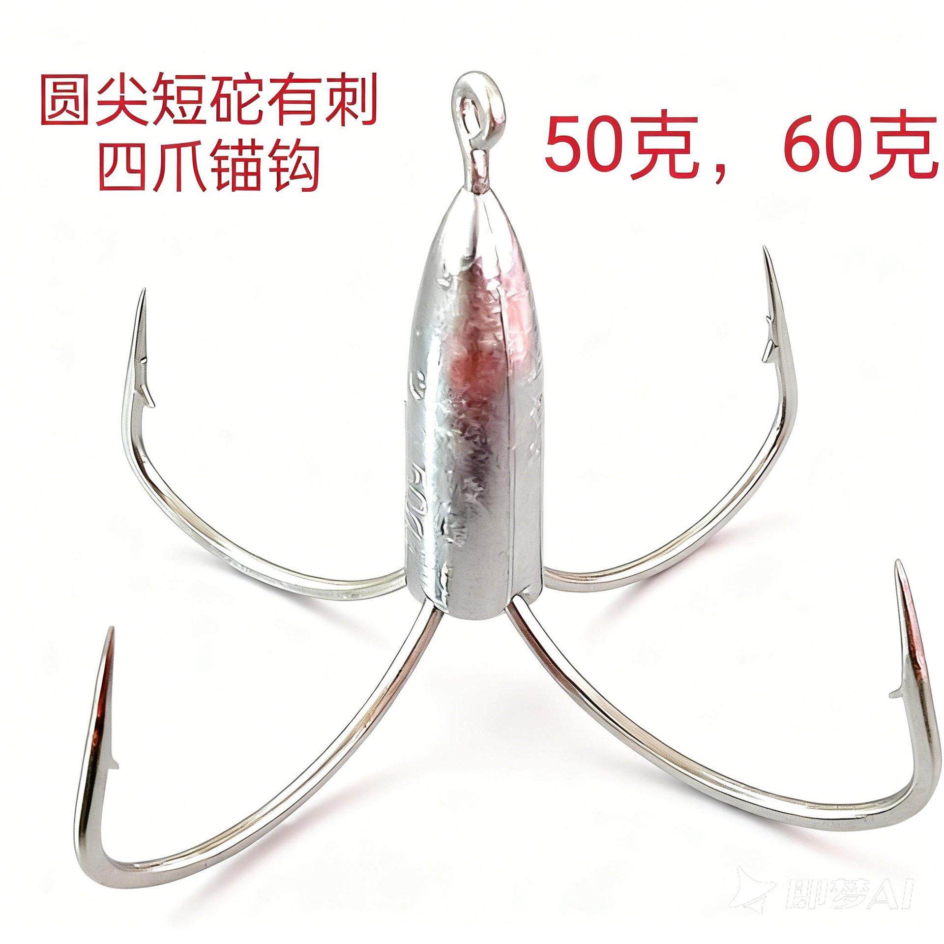 手工研磨有倒刺四爪锚钩带铅坠 锚鱼钩划鱼钩 三锚钩 挂鱼专用