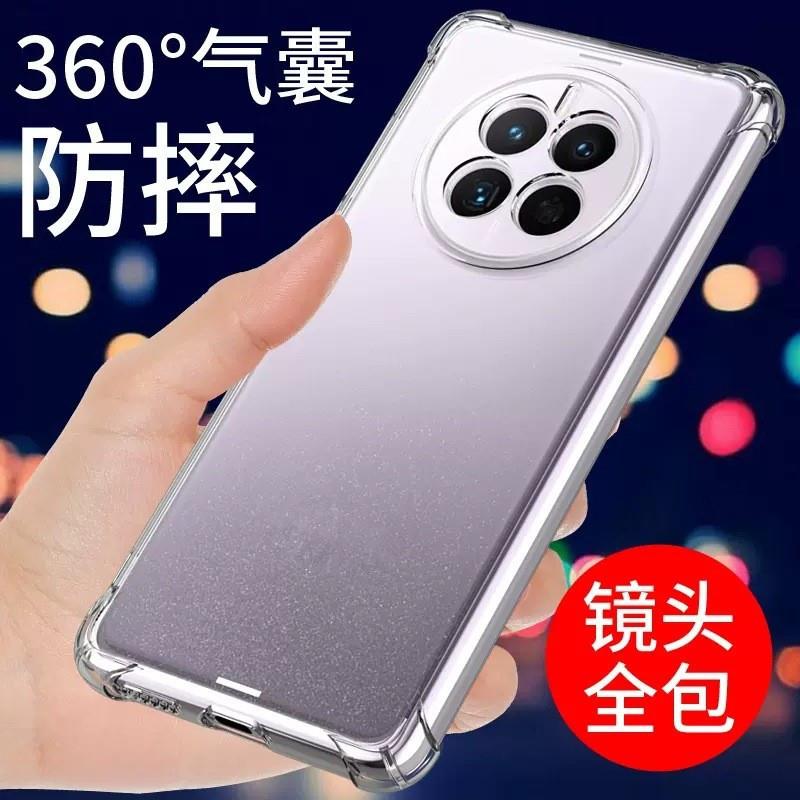 适用于MATE70Pro+手机壳mate20/30/40e透明套mate9/10L四角全包壳