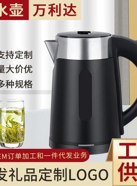小功率烧水壶0.8L小容量便携式养生保温壶杯宿舍热水壶小功率700w