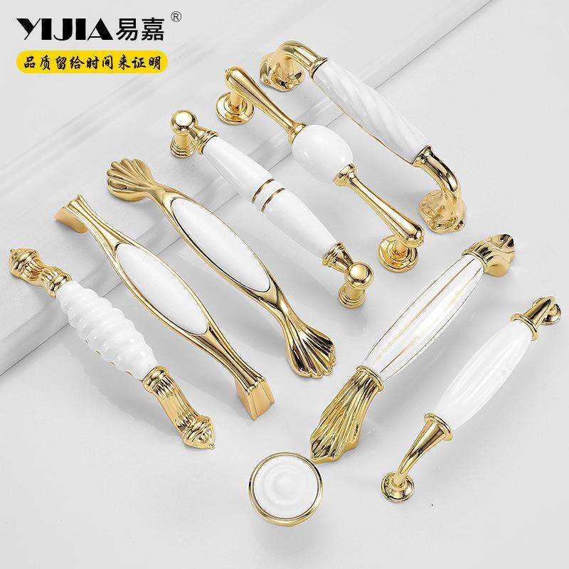 易嘉欧式拉手金色陶瓷抽屉单孔橱柜衣柜拉手锌合金柜门拉手