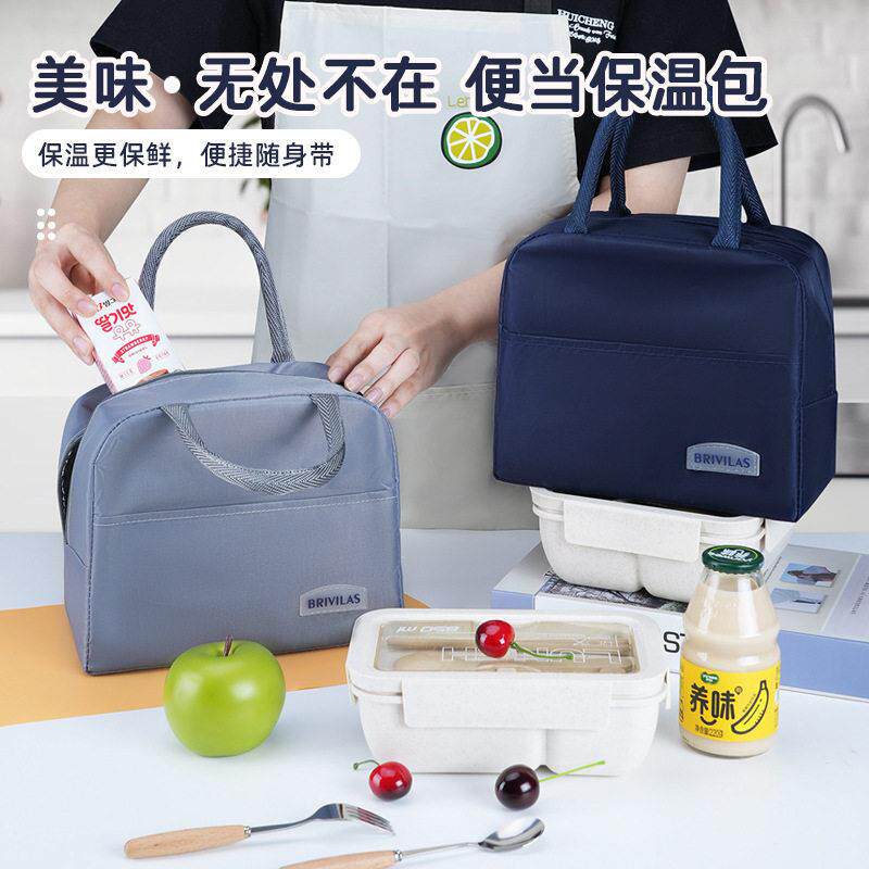 新款简约纯色便当包上班族手提午餐包带饭保温保鲜冰包保温饭盒袋