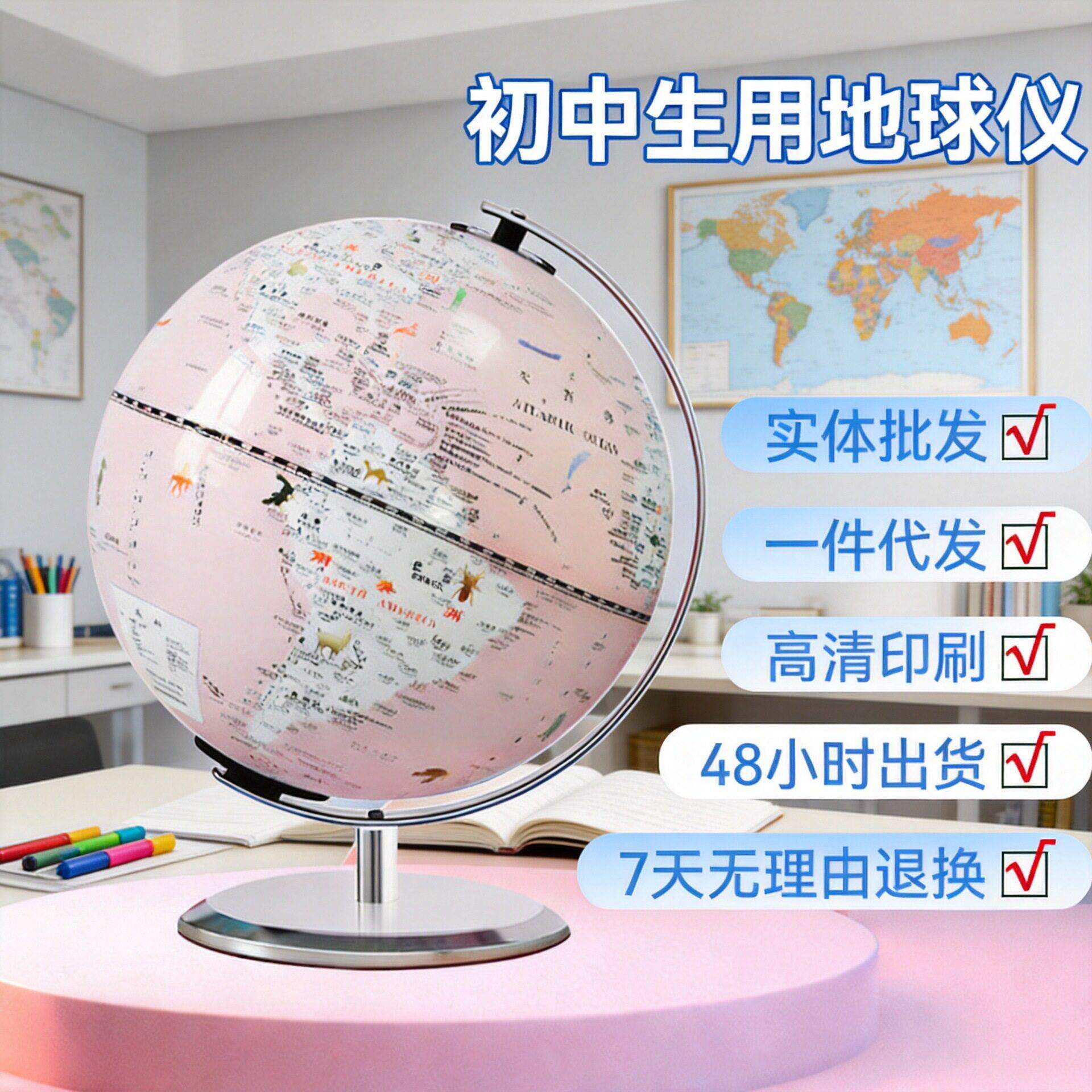 20CM双子座儿童清AR地球仪灯光3d立体摆件学生用礼品发光地球仪