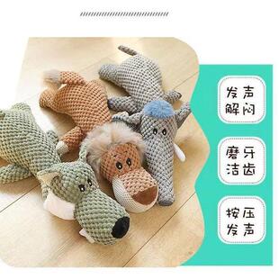 亚马逊爆款章鱼狗狗毛绒玩具发声互动解闷陪伴宠物大型犬防拆家