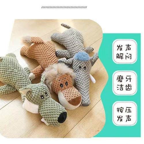 亚马逊爆款章鱼狗狗毛绒玩具发声互动解闷陪伴宠物大型犬防拆家