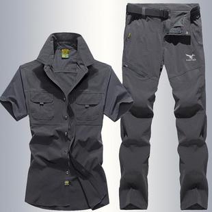 夏季弹力户外速干衣裤套装衬衫短袖男冰丝登山徒步服装1028
