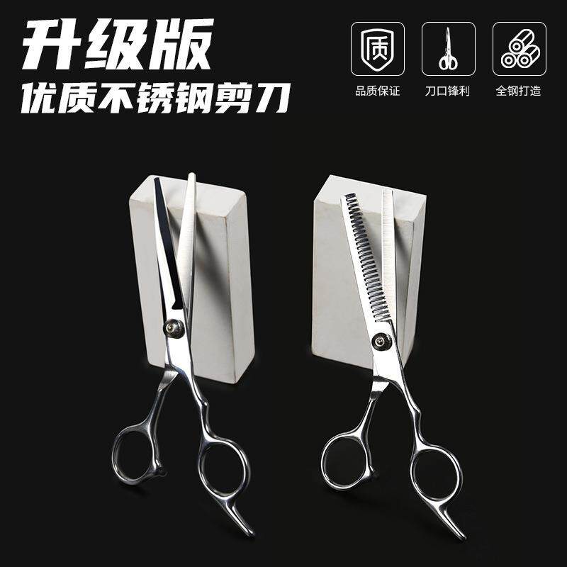 厂家专业理发剪刀美发剪牙剪平剪发廊发型师美发专用剪刀