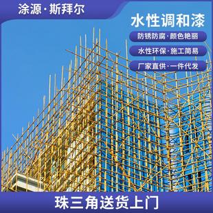 水性金属防锈漆 排山管专用水性中黄漆脚手架消防管翻新漆工业漆