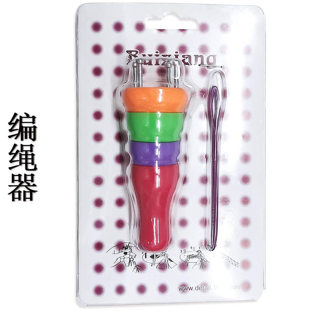 毛衣针编织工具DIY专用塑料ABS卡通编绳器