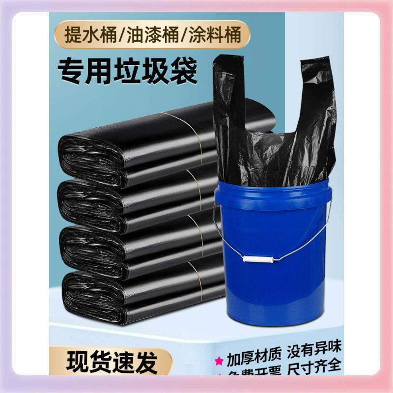 3YK油漆桶大垃圾袋大号家用手提式50x60拉圾袋特厚水桶厨房30L大